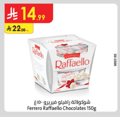 available at Danube in KSA, Saudi Arabia, Saudi - Al Hasa