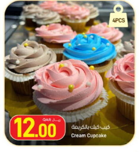 available at SPAR in Qatar - Al Khor