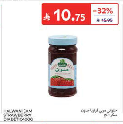 Strawberry available at Carrefour in KSA, Saudi Arabia, Saudi - Al Khobar