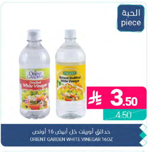 available at اسواق المنتزه in مملكة العربية السعودية, السعودية, سعودية - المنطقة الشرقية
