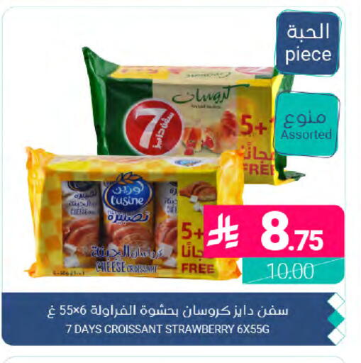 Strawberry available at Muntazah Markets in KSA, Saudi Arabia, Saudi - Dammam