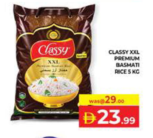 available at Seven Emirates Supermarket in UAE - Abu Dhabi