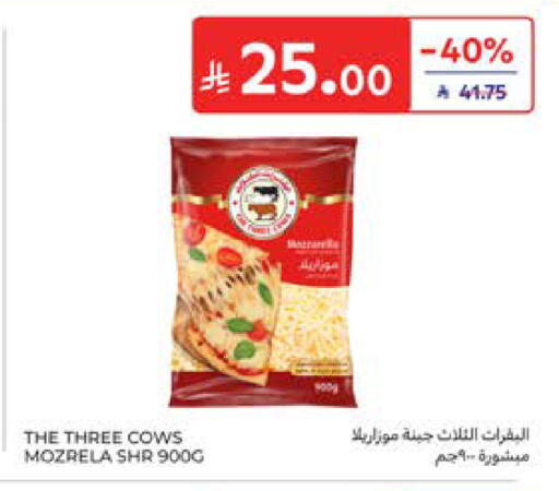 available at كارفور in مملكة العربية السعودية, السعودية, سعودية - جدة