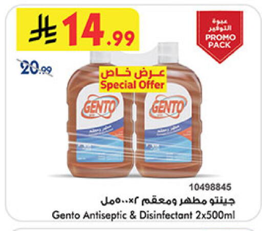available at Bin Dawood in KSA, Saudi Arabia, Saudi - Khamis Mushait
