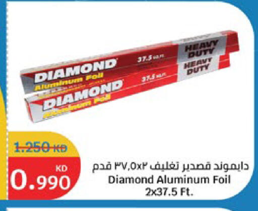 available at City Hypermarket in Kuwait - Jahra Governorate