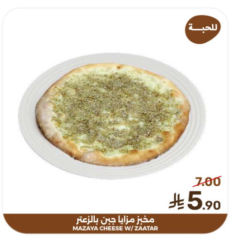 available at  مـزايــا in مملكة العربية السعودية, السعودية, سعودية - المنطقة الشرقية
