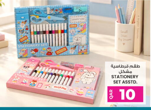 available at أنصار جاليري in قطر - الريان