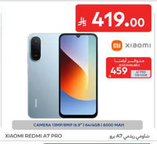 available at Carrefour in KSA, Saudi Arabia, Saudi - Al Khobar