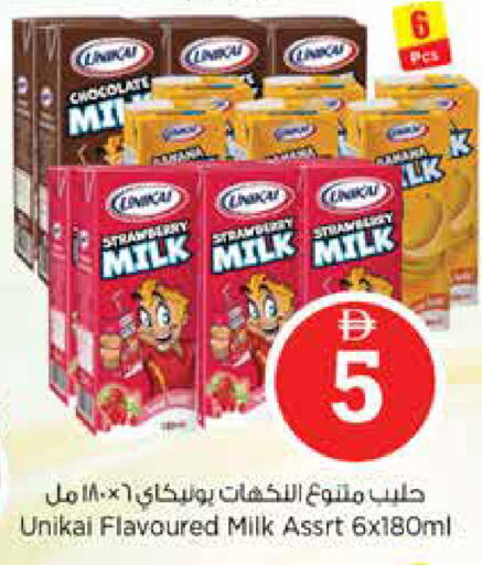 Strawberry available at نستو هايبرماركت in الإمارات العربية المتحدة , الامارات - دبي