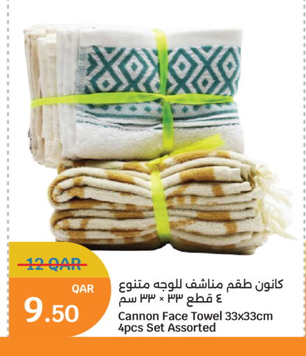 available at سيتي هايبرماركت in قطر - الوكرة
