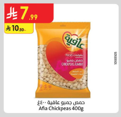available at Danube in KSA, Saudi Arabia, Saudi - Al Khobar