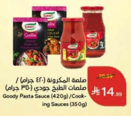 available at Hyper Panda in KSA, Saudi Arabia, Saudi - Medina