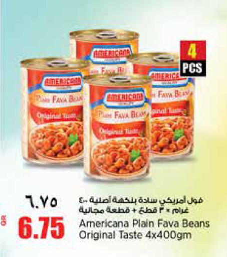 available at ريتيل مارت in قطر - الضعاين