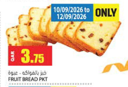 available at جراند هايبرماركت in قطر - الوكرة