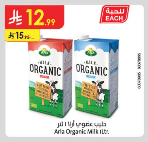 available at Danube in KSA, Saudi Arabia, Saudi - Khamis Mushait