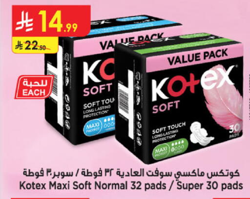 available at الدانوب in مملكة العربية السعودية, السعودية, سعودية - تبوك