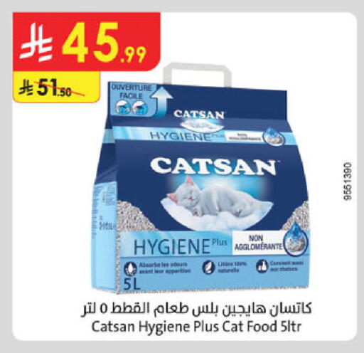 available at Danube in KSA, Saudi Arabia, Saudi - Khamis Mushait