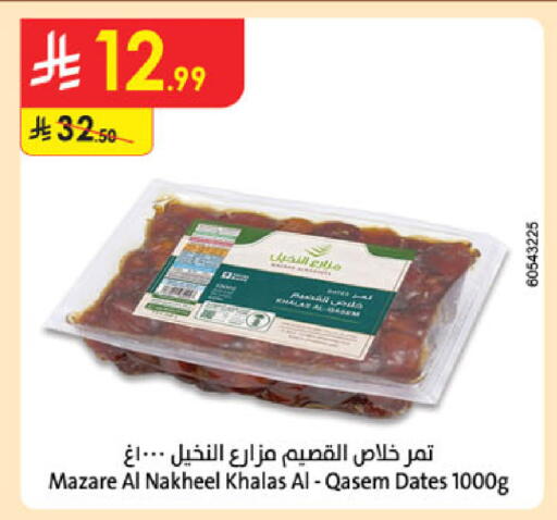 available at Danube in KSA, Saudi Arabia, Saudi - Khamis Mushait