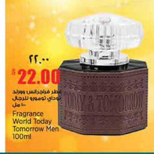 available at ريتيل مارت in قطر - الخور