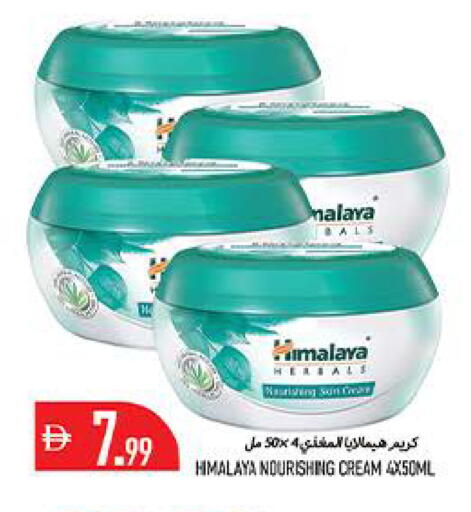 available at  روابي ماركت عجمان in الإمارات العربية المتحدة , الامارات - الشارقة / عجمان