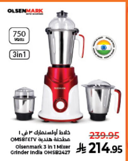available at كبايان هايبرماركت in مملكة العربية السعودية, السعودية, سعودية - جدة