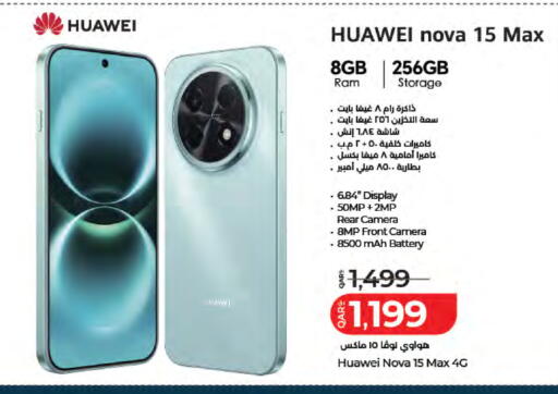 available at لولو هايبرماركت in قطر - الريان