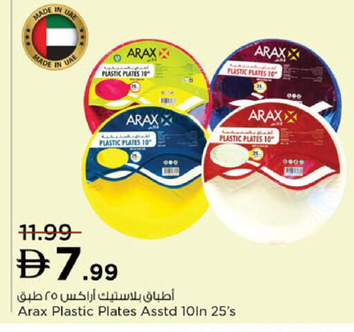 available at Nesto Hypermarket in UAE - Ras al Khaimah