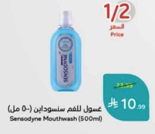 available at Hyper Panda in KSA, Saudi Arabia, Saudi - Medina