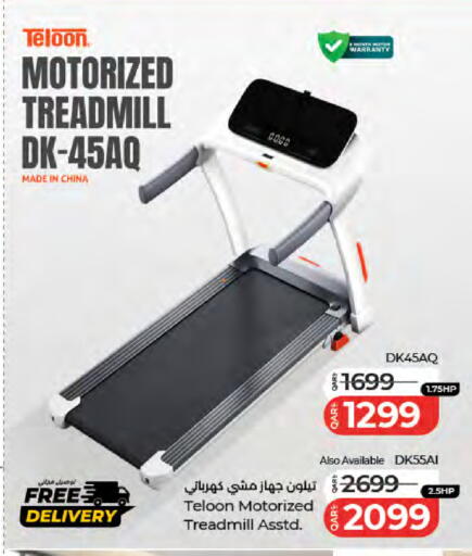 available at لولو هايبرماركت in قطر - الدوحة