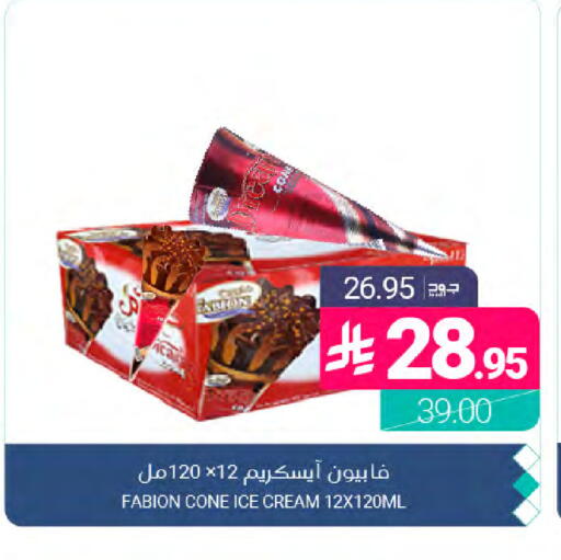 available at Muntazah Markets in KSA, Saudi Arabia, Saudi - Dammam