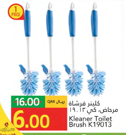 available at جلف فود سنتر in قطر - أم صلال