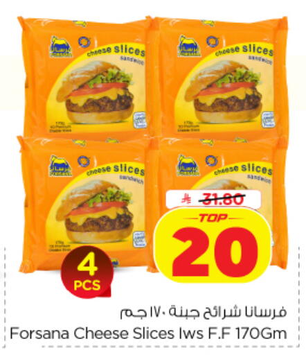 available at نستو in مملكة العربية السعودية, السعودية, سعودية - الخرج