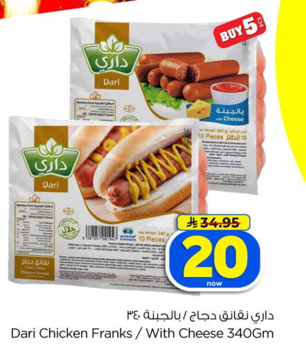available at هايبر الوفاء in مملكة العربية السعودية, السعودية, سعودية - الطائف