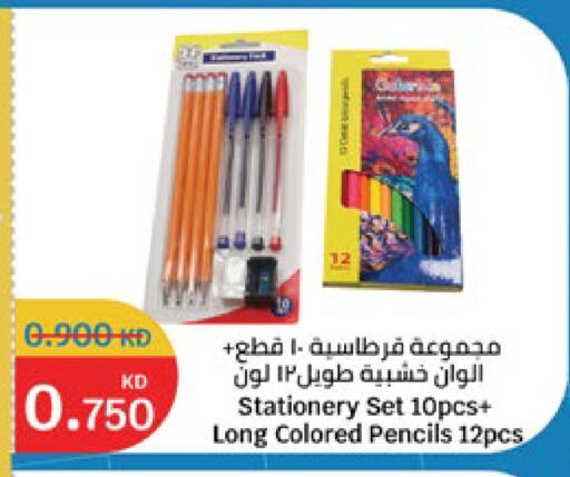 available at City Hypermarket in Kuwait - Jahra Governorate