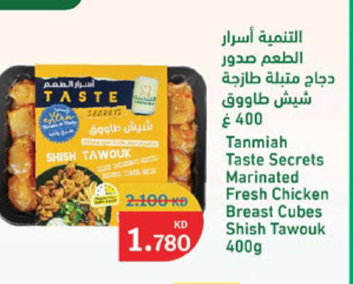 available at City Hypermarket in Kuwait - Jahra Governorate
