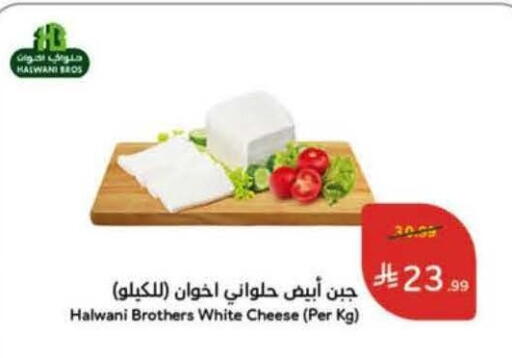 available at Hyper Panda in KSA, Saudi Arabia, Saudi - Buraidah