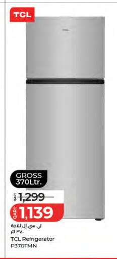 available at LuLu Hypermarket in Qatar - Al Shamal