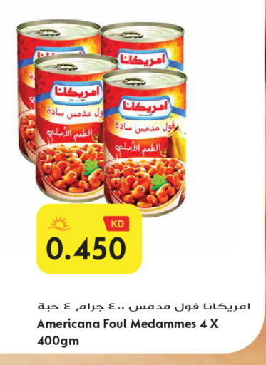 available at Grand Hyper in Kuwait - Jahra Governorate