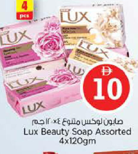 available at Nesto Hypermarket in UAE - Dubai