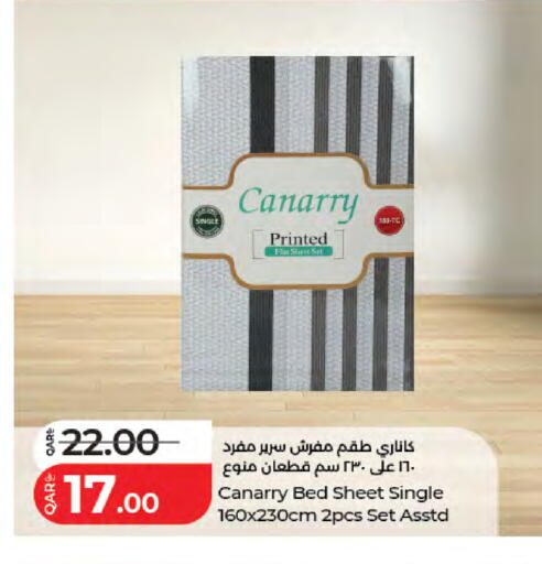 available at لولو هايبرماركت in قطر - الدوحة
