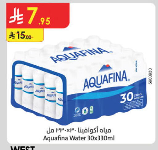 available at الدانوب in مملكة العربية السعودية, السعودية, سعودية - جدة