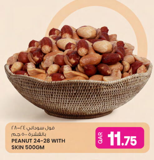available at أنصار جاليري in قطر - الشحانية