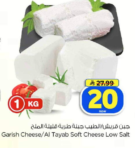 available at هايبر الوفاء in مملكة العربية السعودية, السعودية, سعودية - الخرج