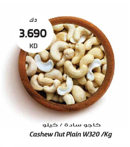 available at Grand Hyper in Kuwait - Jahra Governorate
