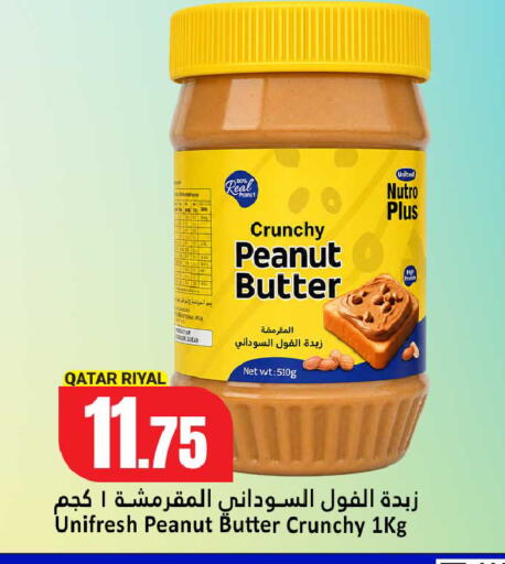 available at Dana Hypermarket in Qatar - Al Daayen