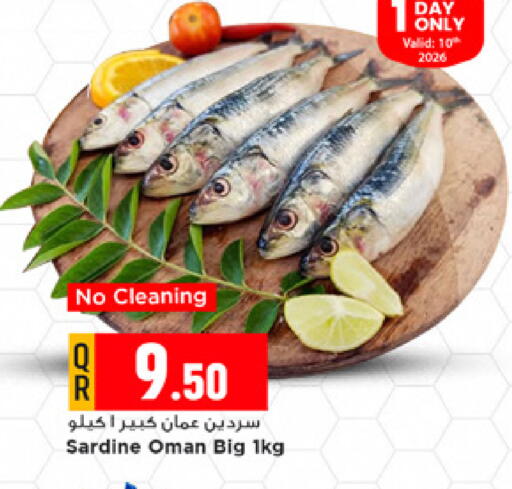 available at مرزا هايبرماركت in قطر - الشحانية