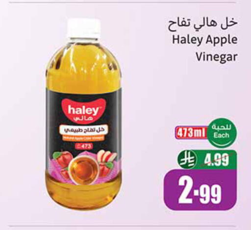 Apple available at Othaim Markets in KSA, Saudi Arabia, Saudi - Medina