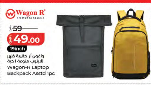 available at لولو هايبرماركت in قطر - أم صلال