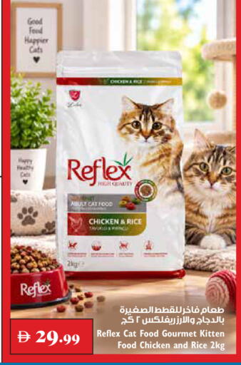 available at Trolleys Supermarket in UAE - Dubai
