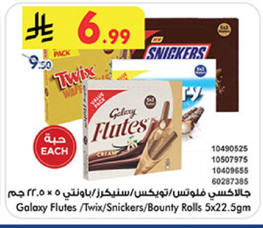 available at Bin Dawood in KSA, Saudi Arabia, Saudi - Khamis Mushait